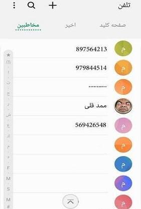 عکس یه ممد قلی