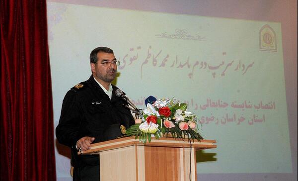 عکس سردار تقوی