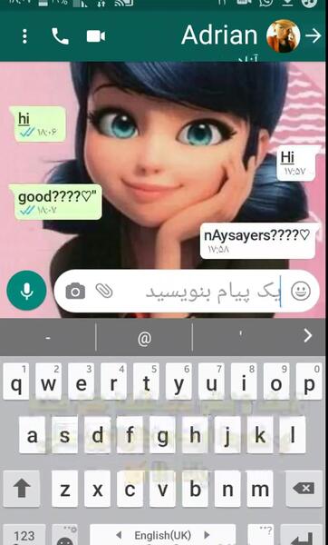 عکس شماره آدرین