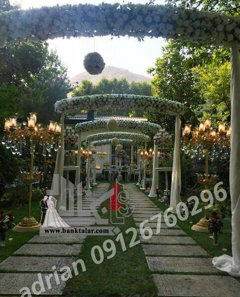 عکس شماره آدرین