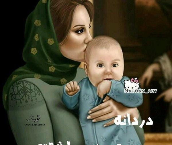 عکس پروفایل عمه زینب