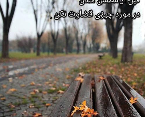 عکس خالی معنی دار