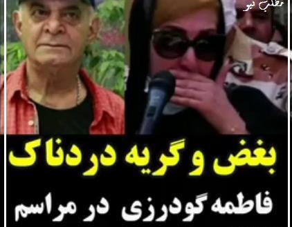 عکس ختم سیروس گرجستانی