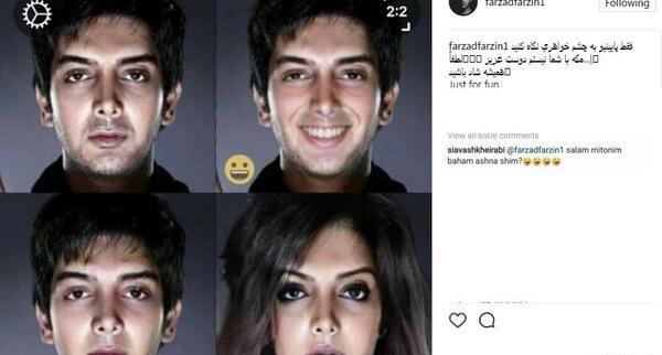 یک عکس فرزاد فرزین
