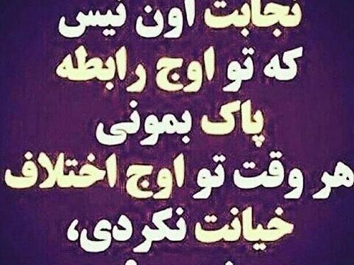 عکس پروفایل حیا داشتن