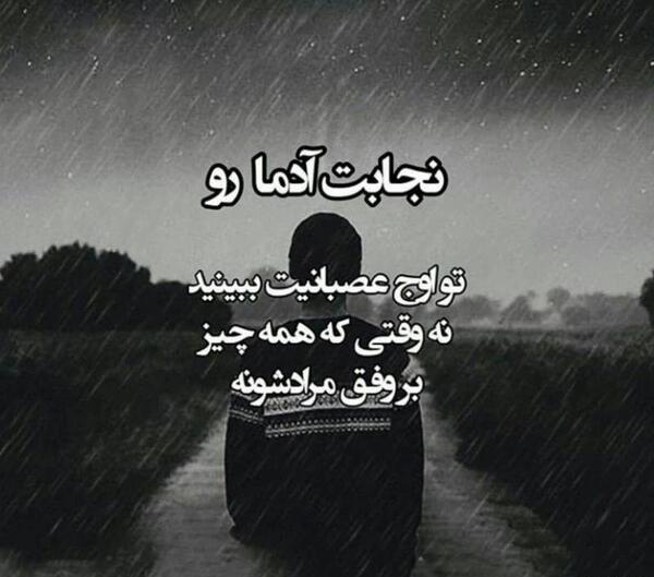 عکس پروفایل حیا داشتن