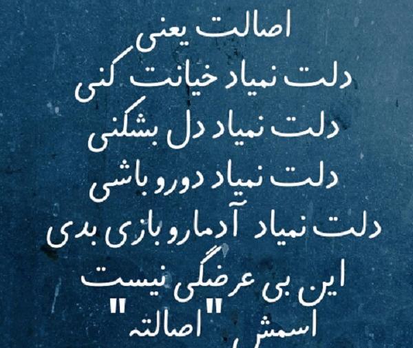 عکس پروفایل حیا داشتن