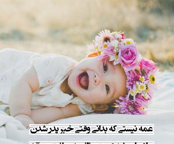 عکس پروفایل دوباره عمه شدنم مبارک
