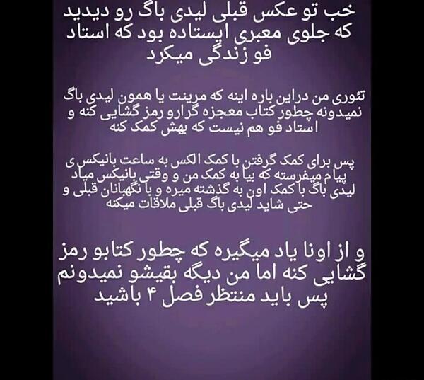 عکس ایستاده لیدی باگ