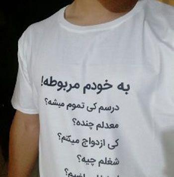 عکس پروفایل خفن خنده دار