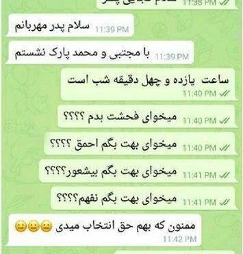 عکس پروفایل خفن خنده دار