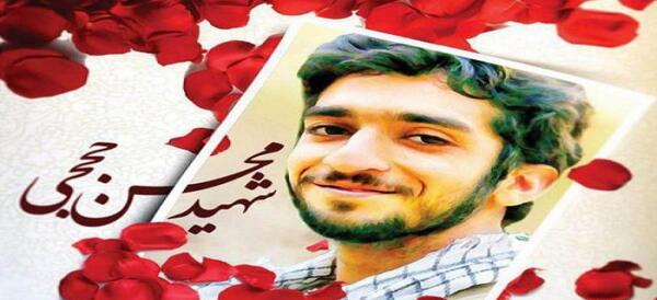 عکس شهید حججی ایستاده
