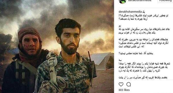 عکس شهید حججی ایستاده