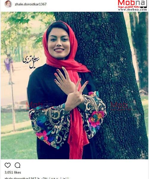 عکس دختر چادری استقلالی