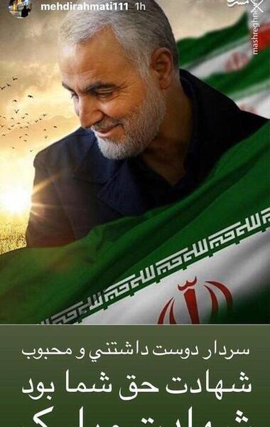 عکس سردار سلیمانی شهادت