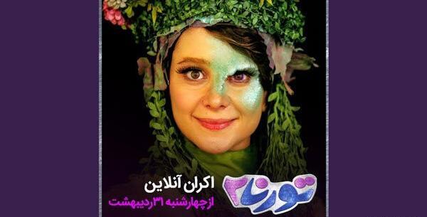 عکس ارسلان قاسمی و الناز حبیبی