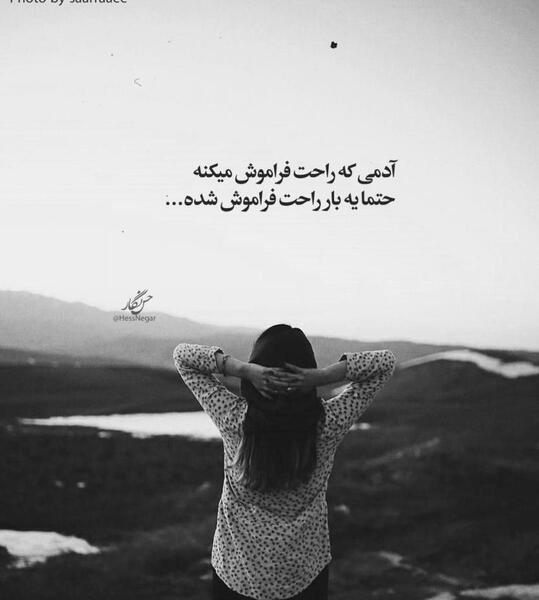 عکس پروفایل یک زن تنها