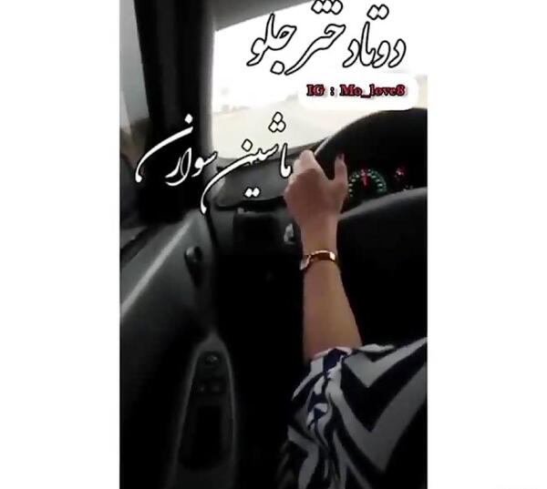 عکس پروفایل دختر ماشین باز