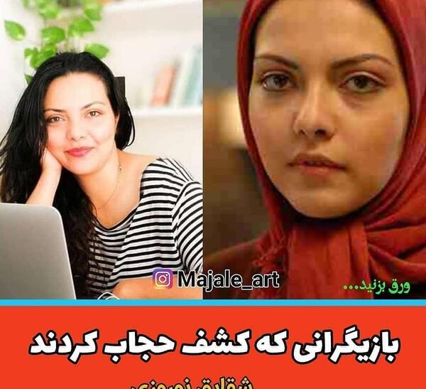 عکس هایی از پردیس افکاری