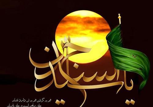 عکس نوشته های شهادت امام زین العابدین