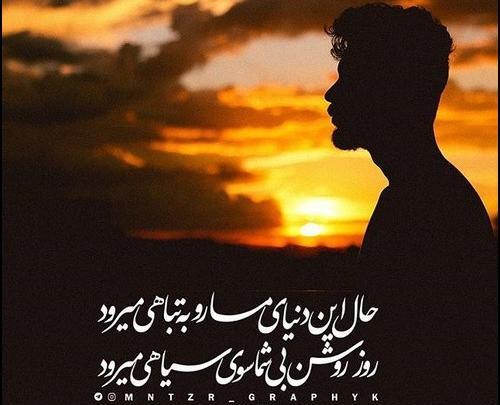 عکس نوشته صبح جمعه امام زمان