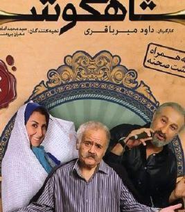 عکس علی اکبر سلطانعلی