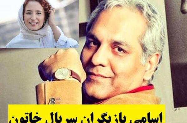 عکس بازیگران سریال خاتون