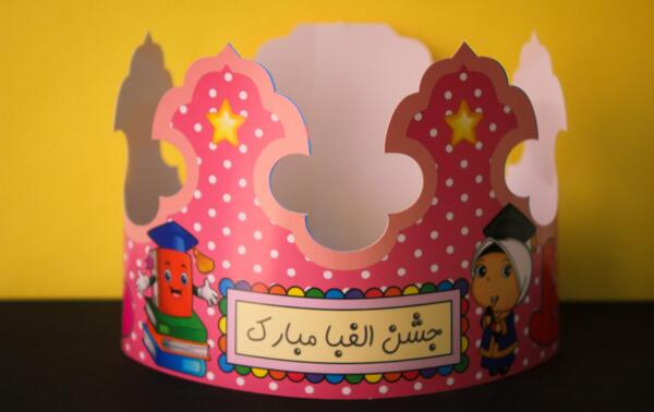 عکس تاج جشن الفبا