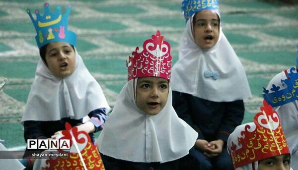 عکس تاج جشن الفبا