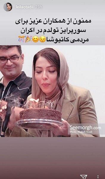 عکس فوت لیلا