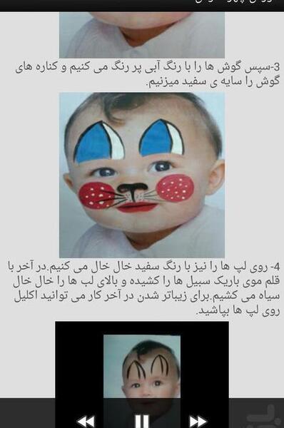 عکس نقاشی صورت موش