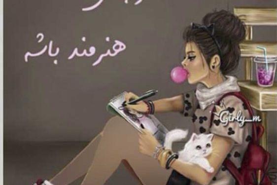 عکس پروفایل دختر یتیم