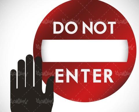 عکس لایه باز ورود ممنوع