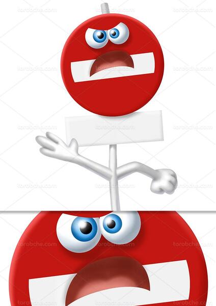 عکس لایه باز ورود ممنوع
