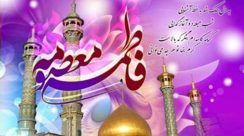 عکس روز دختر قم