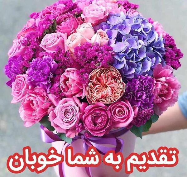 عکس گروه گل