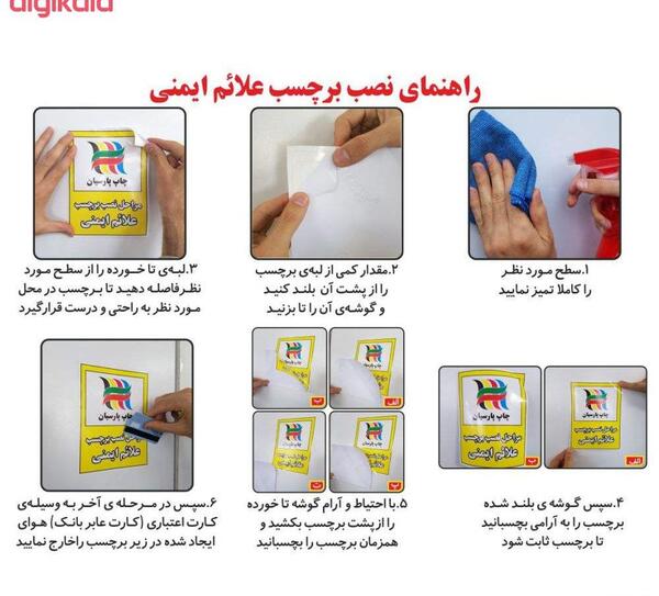 عکس پرچم گینه