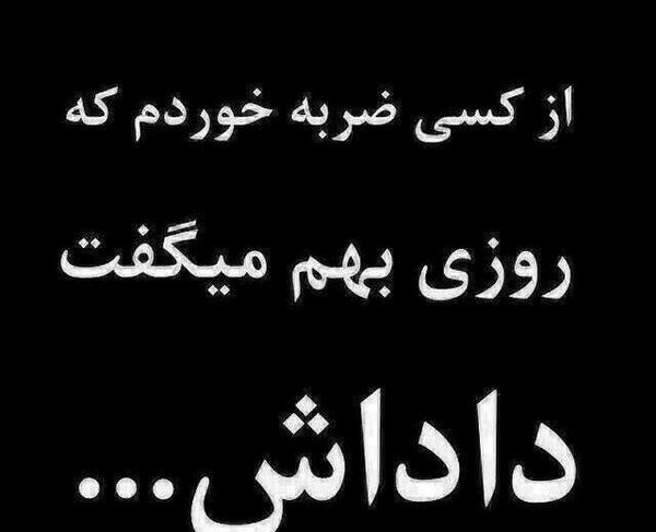 عکس پروفایل داداش غمگین
