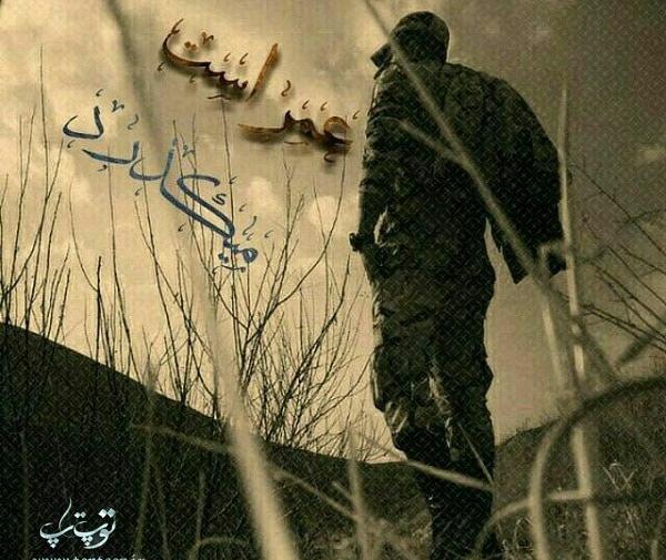 عکس پروفایل ارتش تمام