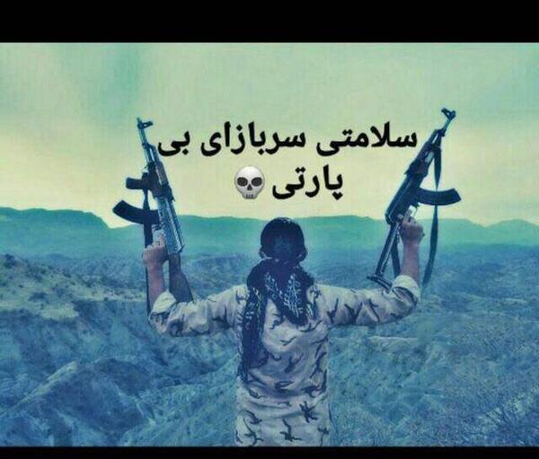 عکس پروفایل ارتش تمام