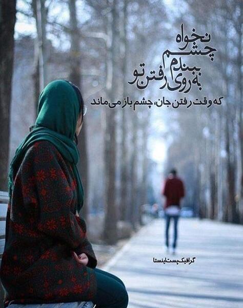 عکس پروفایل پسر شکست خورده