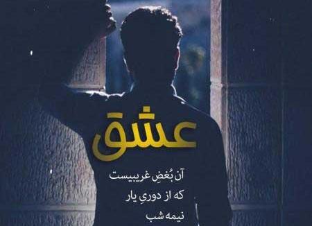 عکس پروفایل خفن تلگرام
