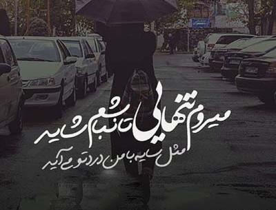 عکس پروفایل خفن تلگرام
