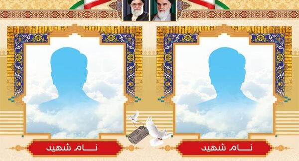 عکس خام شهدا