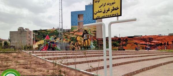 عکس پارک فروزان شیراز