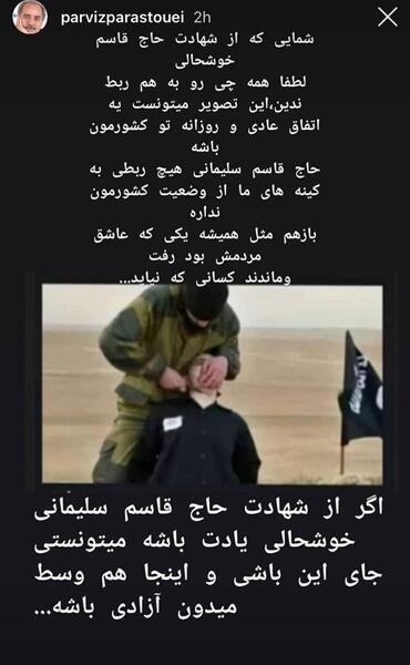 عکس حاج قاسم سلیمانی بعد از ترور
