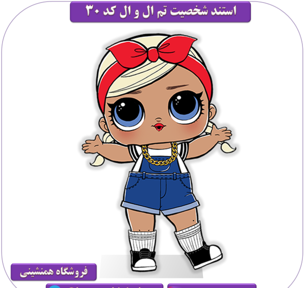 عکس کارتون لول