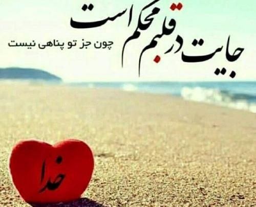 عکس درباره خداوند