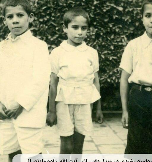 عکس بچگی داوود رشیدی