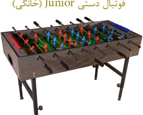 عکس چینش فوتبال دستی